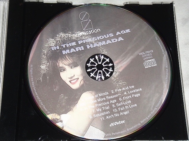 浜田麻里/SHM リマスターCD/IN THE PRECIOUS AGE/ジャパメタ_画像3