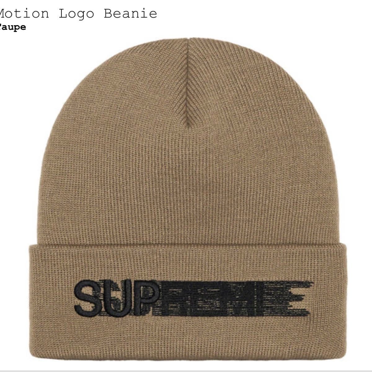 Supreme Motion Logo Beanie Taupe モーションロゴ ビーニー　トープ シュプリーム ニット帽 