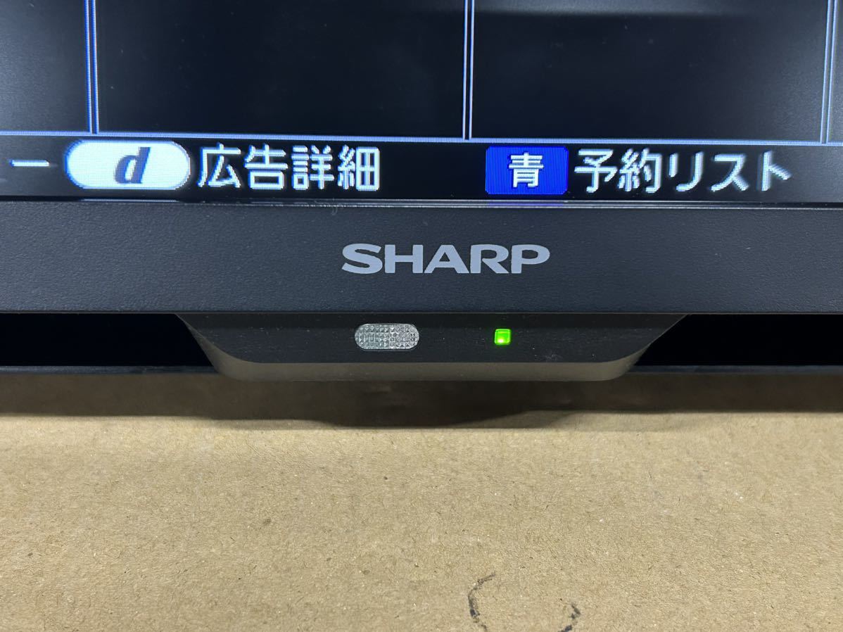 【た-12-93】2022年製 SHARP AQUOS 2T-C22DE 液晶テレビ リモコン付き シャープ アクオス 足部分が欠品 中古品_画像2