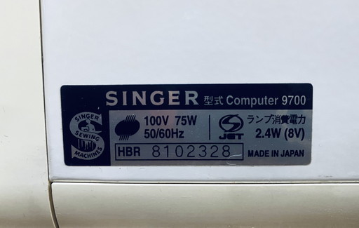 【サ-12-34】SINGER シンガー Computer 9700 DX コンピューターミシン 家庭用 ハンドクラフト 手工芸 Apricot 通電確認済み_画像8