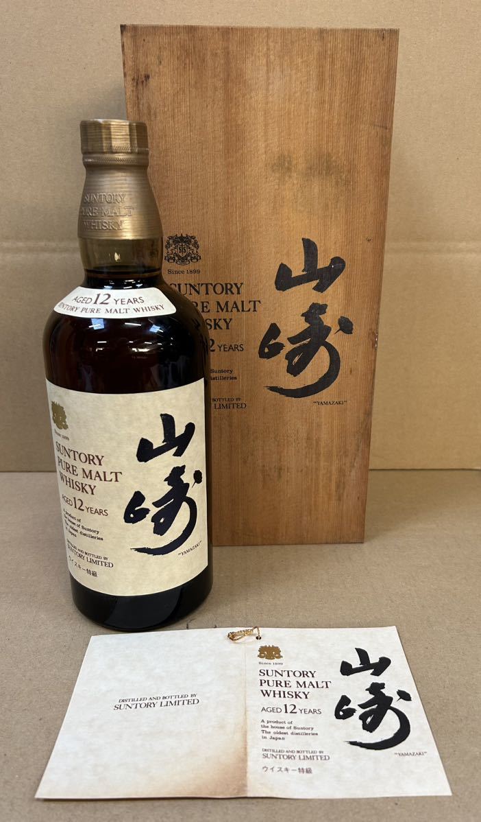 た-12-82】未開栓 箱付き 古酒 サントリー 山崎 12年 750ml 43