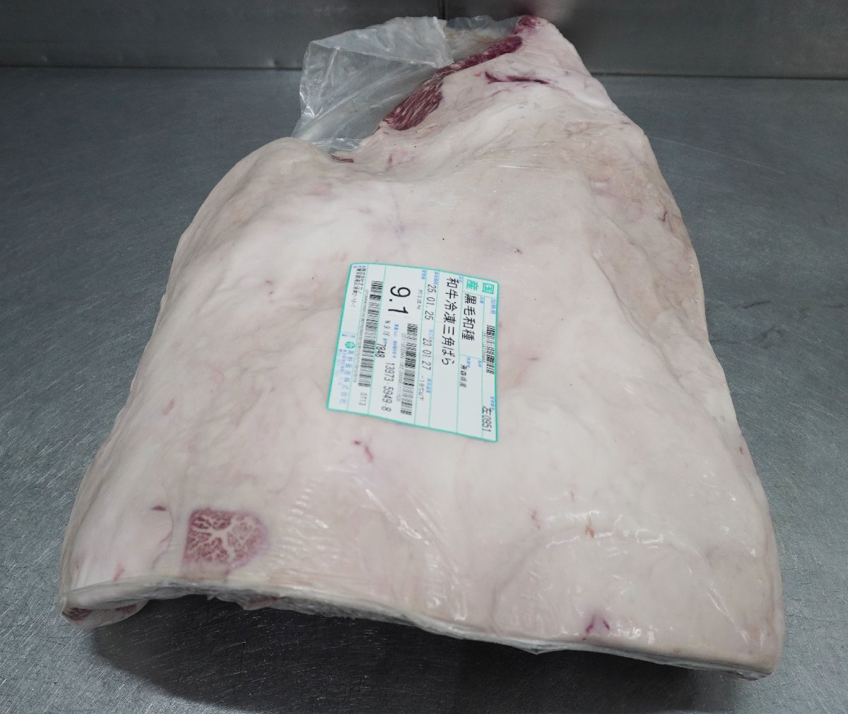 青森県産A5等級黒毛和牛三角バラ9.1Kg 冷凍 霜降りカルビ 個体識別番号1397359498加工別途料金で可能です_お届けする商品です