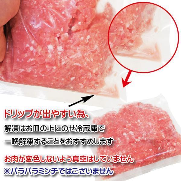 国産豚挽き肉ひき肉500ｇ冷凍 　赤身多め 訳なし_画像4