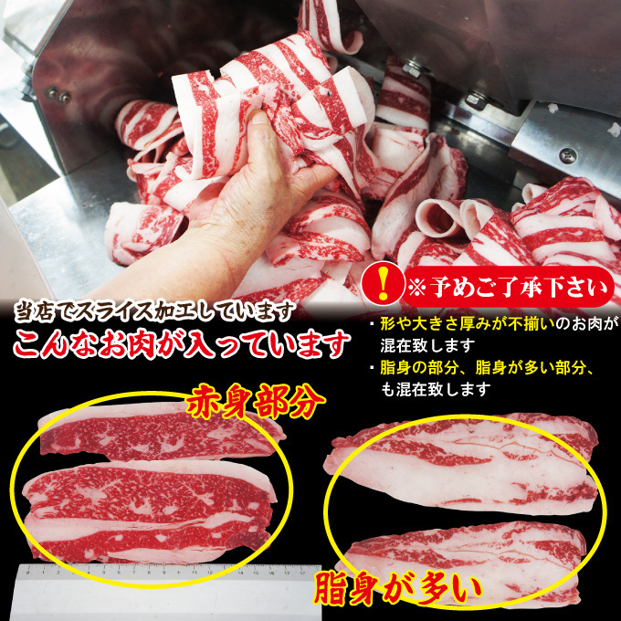 黒毛和牛こま切れ切り落とし500ｇ冷凍 すき焼きや牛丼におすすめ【国産牛】【霜降り】【小間】【赤身】_画像4