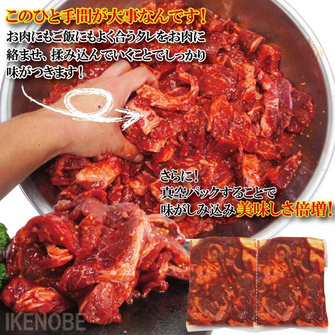 フライパンで簡単調理焼くだけ 牛肉特製味付けカルビ不揃い冷凍500ｇ便利な小分けタイプ　 焼肉 国産牛に負けない味わい_画像3