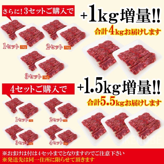 赤身重視 黒毛和牛お徳用和牛赤身カルビ1kg(500gx2パック)冷凍 2セット購入でお肉増量中 赤身重視でサシ霜降りはほぼ無し カルビ ロース 国_画像9