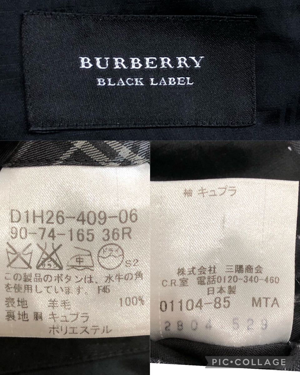バーバリーブラックレーベル BURBERRY BLACK LABEL スーツ 3ピース セットアップ グレー系 ストライプ 2B シャドーノバチェック裏地 36R(S_画像9