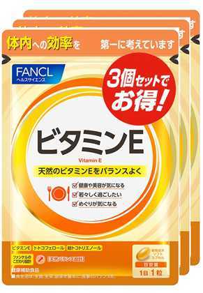  best-before date . short .!3 sack *FANCL Fancl vitamin E approximately 30 day minute x3 sack * Japan all country, Okinawa, remote island . free shipping * best-before date 2024/10