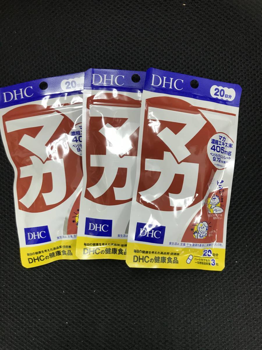 3 sack ***DHC maca 20 day minute x3 sack (60 bead x3)*DHC supplement * Japan all country, Okinawa, remote island . free shipping * best-before date 2026/03