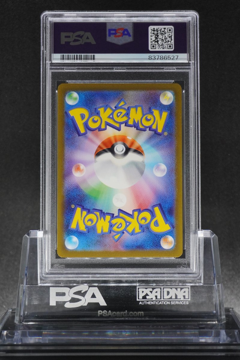 PSA10 マサキ ポケモンカードゲームClassic 030/032 BILL 2023 POKEMON CLL JAPANESE GEM MT_画像2