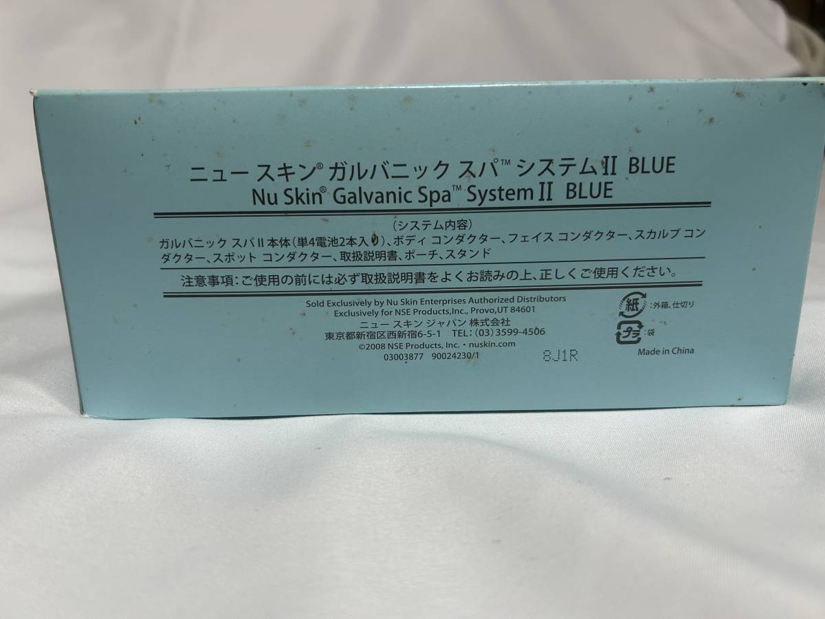 【未使用】ニュースキン ガルバニック スパ システムⅡ ブルー コンダクター スタンド ポーチ付き NUSKIN_画像6