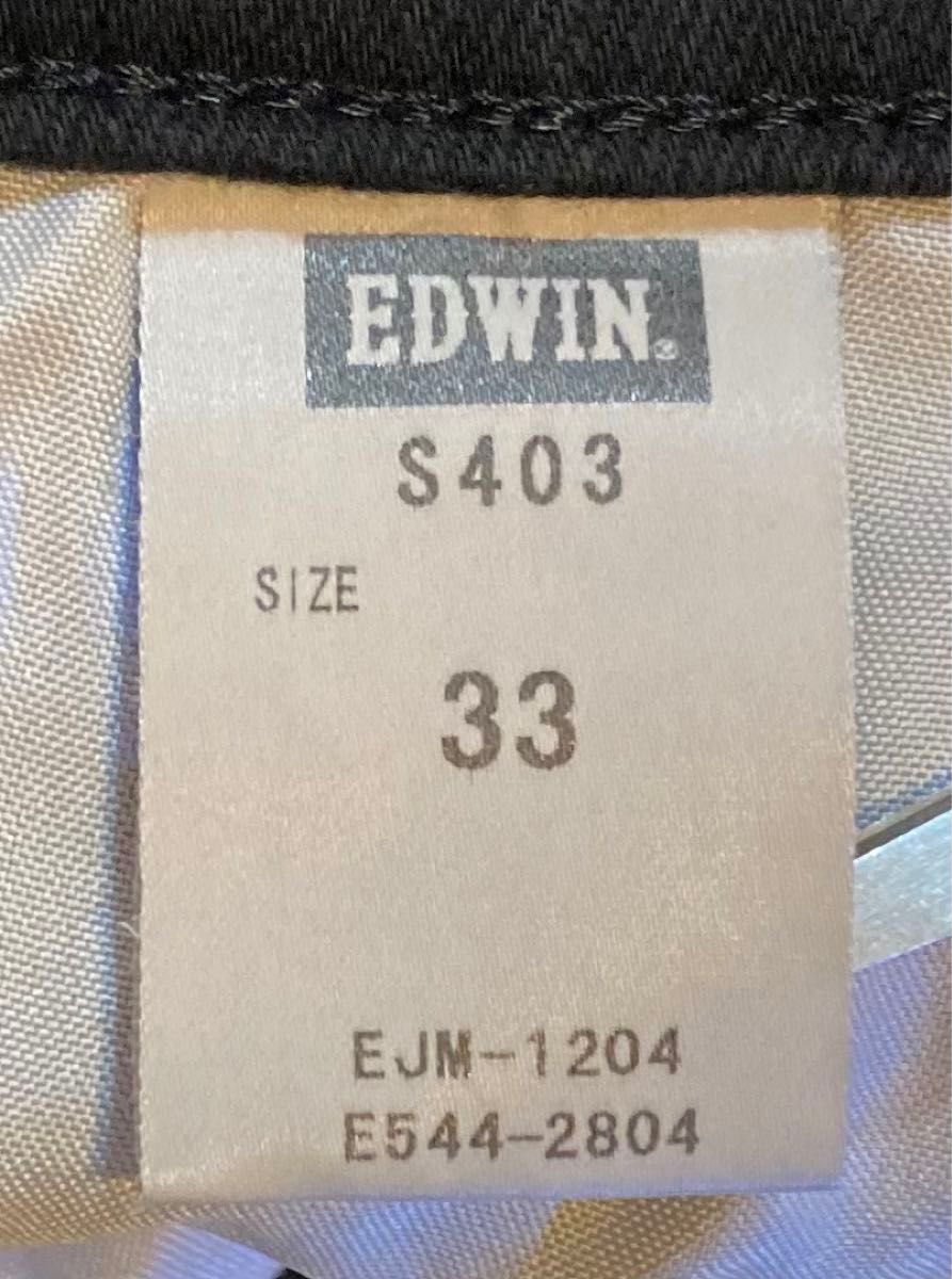 【新品、未使用】EDWIN エドウィン ジーンズ 403 L やわらかストレッチ
