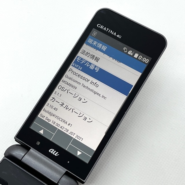 GRATINA 4G KYF34 ブラック au SIMロック解除済み 白ロム 4G対応 携帯電話 初期化済み 京セラ ガラホ本体 送料無料 H01_画像3