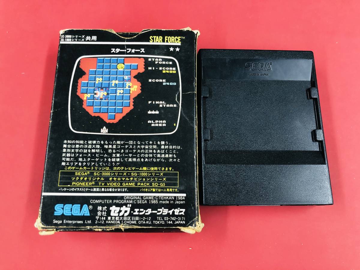  Star force Star Force SC-3000orSG-1000 box attaching prompt decision!! including in a package possible!! large amount exhibiting!!