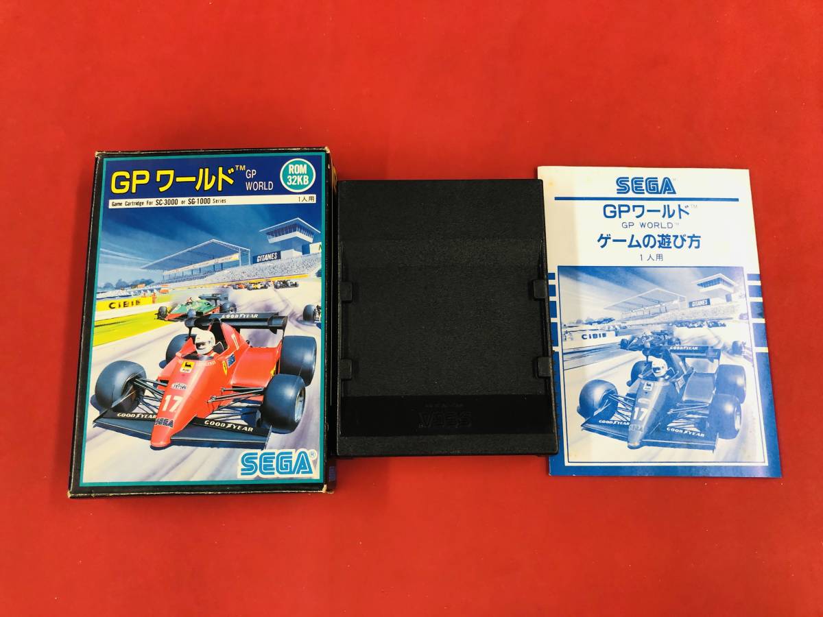 GP WORLD GPワールド SEGA SC-3000・SG-1000 箱説付 同梱可！！即決！！大量出品中！！ 良品_画像1