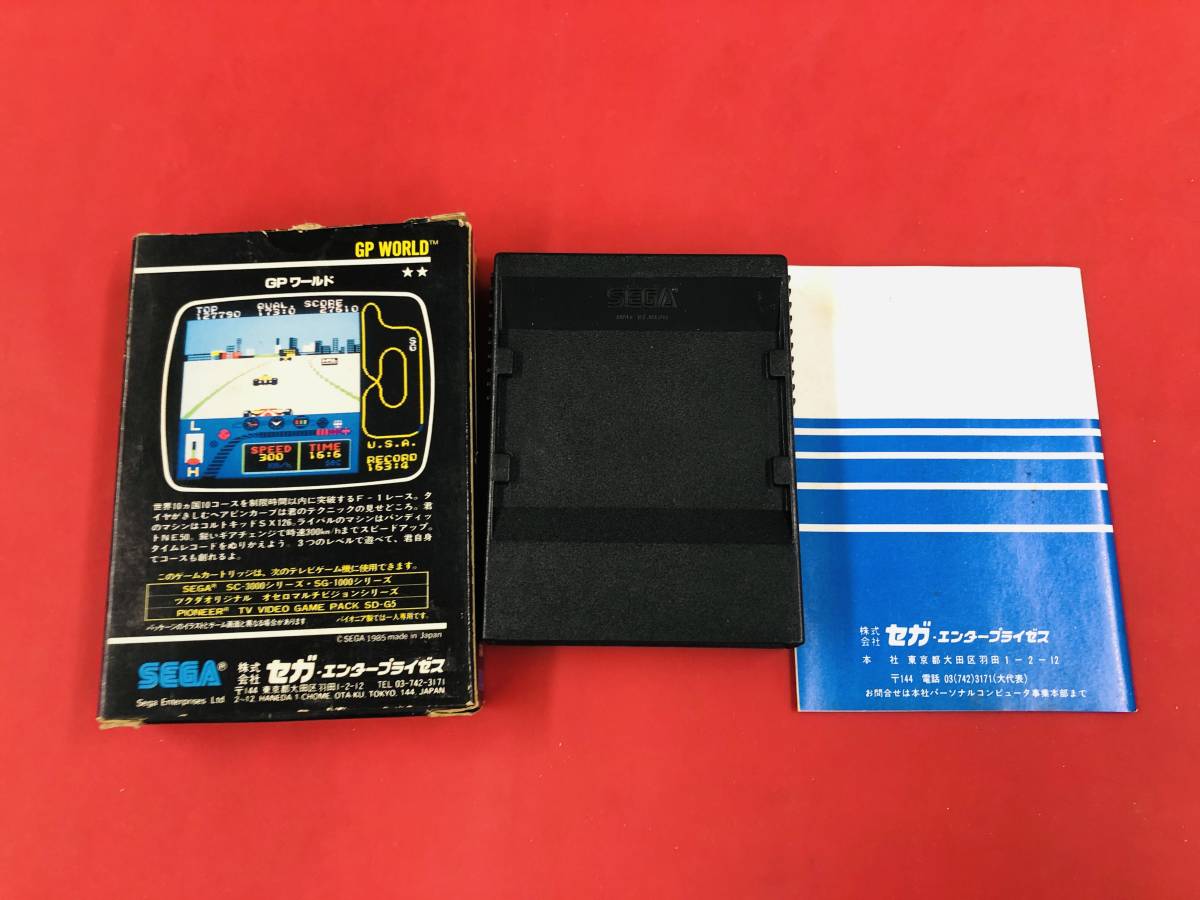 GP WORLD GP world SEGA SC-3000*SG-1000 box opinion attaching including in a package possible!! prompt decision!! large amount exhibiting!! superior article 