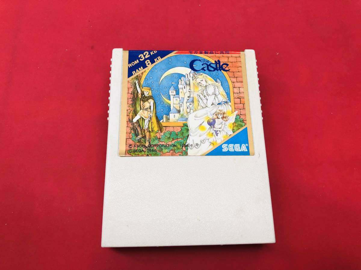  Sega Mark Ⅲ The Castle The * castle including in a package possible! prompt decision!! large amount exhibiting! beautiful 