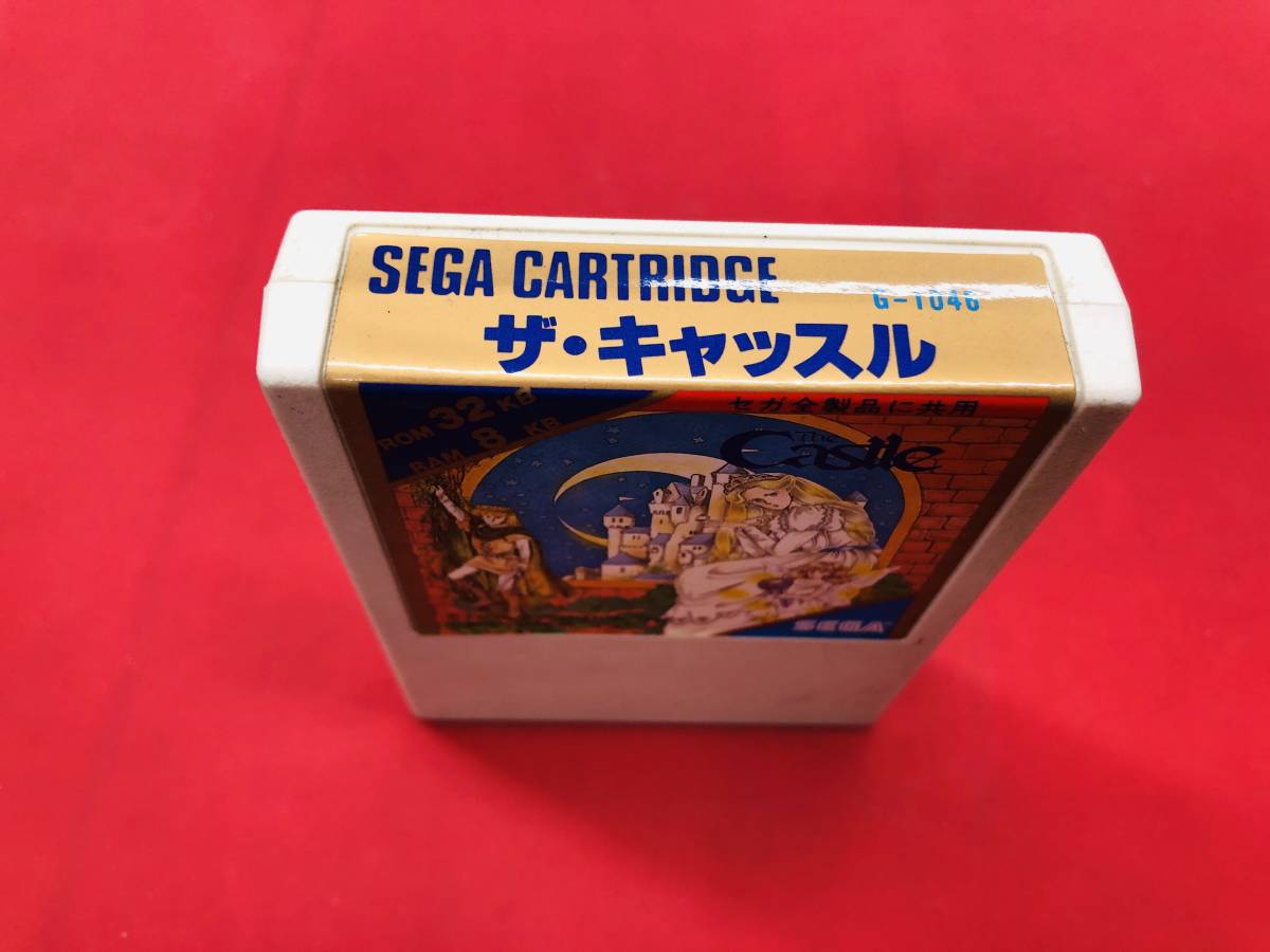  Sega Mark Ⅲ The Castle The * castle including in a package possible! prompt decision!! large amount exhibiting! beautiful 