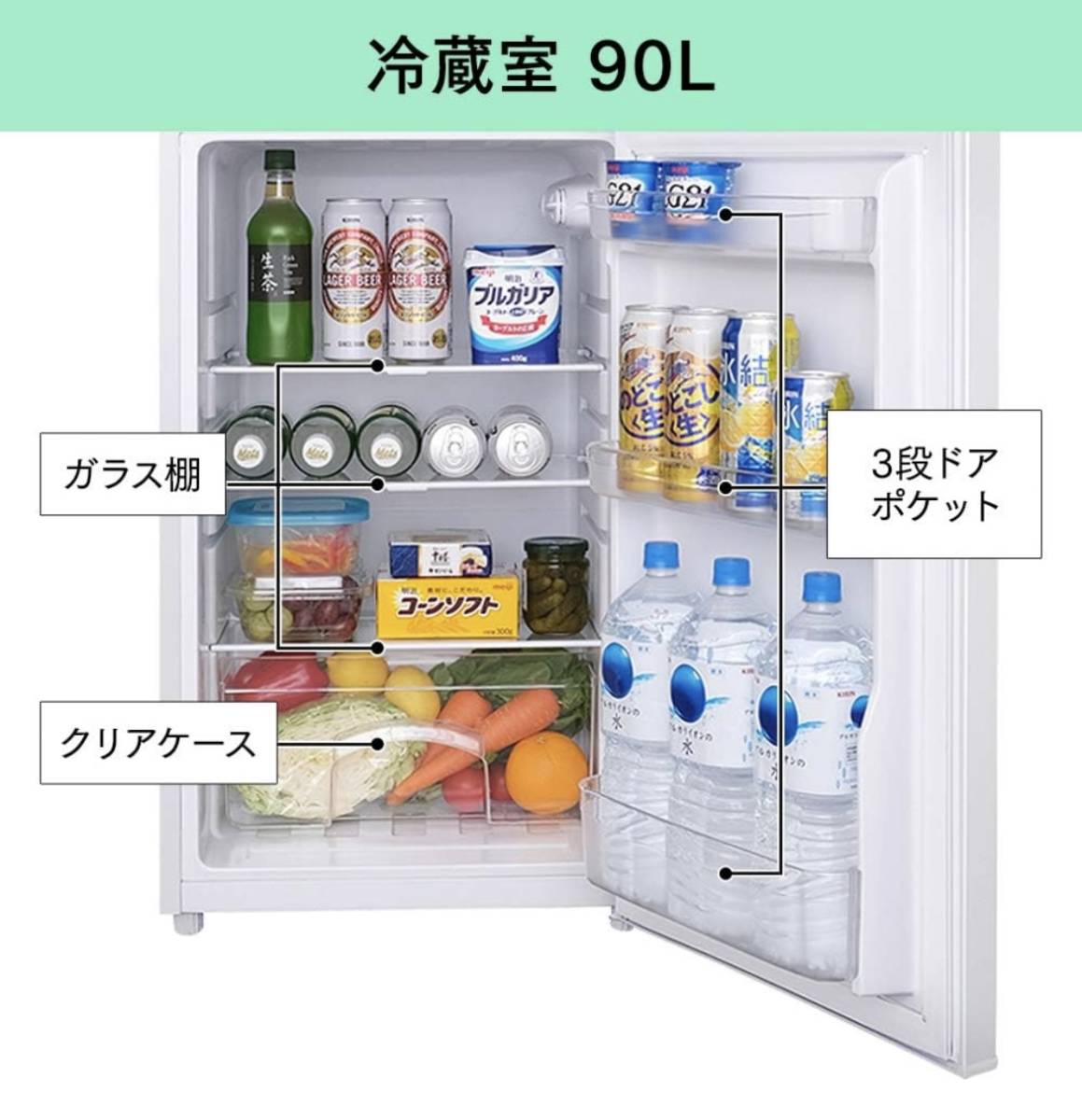 冷蔵庫 118L 家庭用 幅48cm 右開き ホワイト IRSD-12B-W 2ドア 一人暮らし 省エネ 節電 オフィス 耐熱天板_画像6