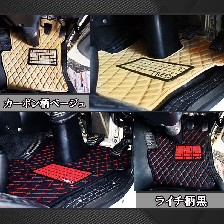 UD クオン/コンドルH29.04- レザーマット トラックマット 運転席 フロアマット 車_画像10