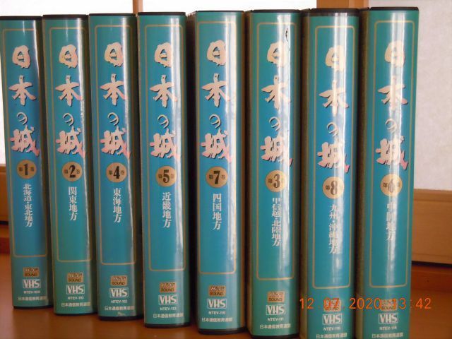 VHSビデオ　日本の城　日本通信教育連盟　発売版_コレクション収集収蔵品美品