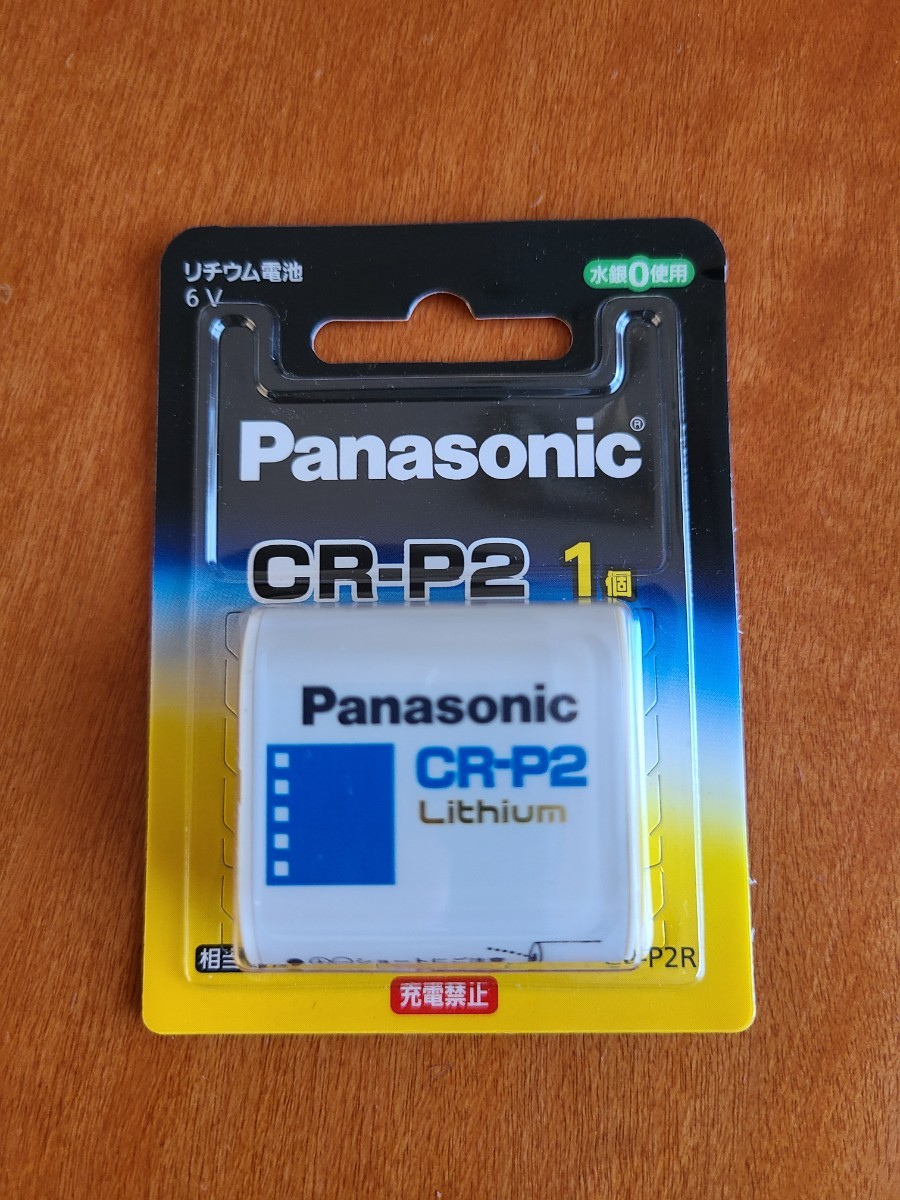 送料無料 未使用 パナソニック Panasonic CR-P2 リチウム 電池 カメラ 2032年7月使用推奨期限_画像1