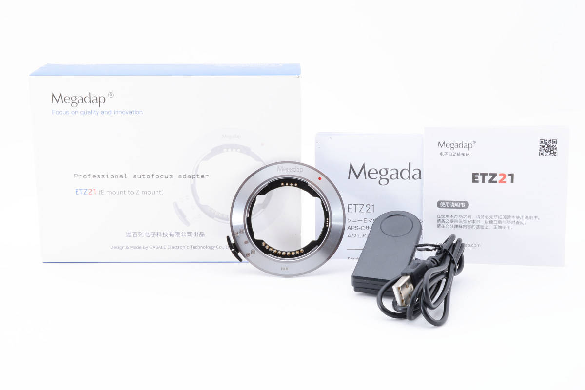 ★良品★ メガダプ Megadap ETZ21 電子マウントアダプター ソニーEレンズ → ニコンZマウント ②　　　1030#651 #5384
