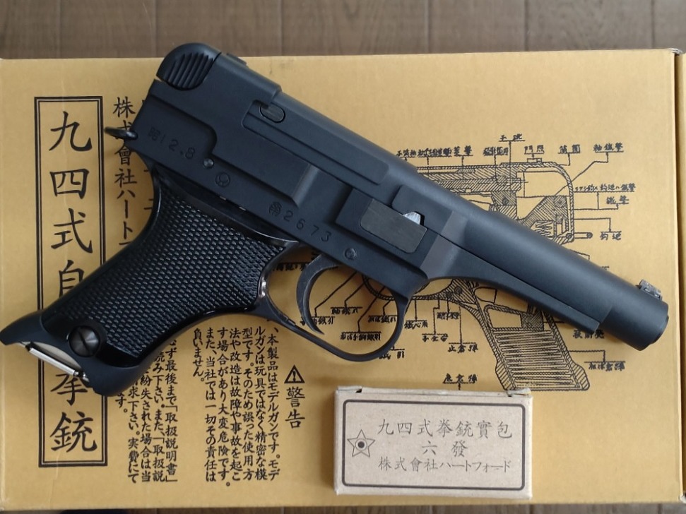大日本帝国94式自動拳銃：ハートフォード製モデルガン_見かけほどグリップは悪くないです