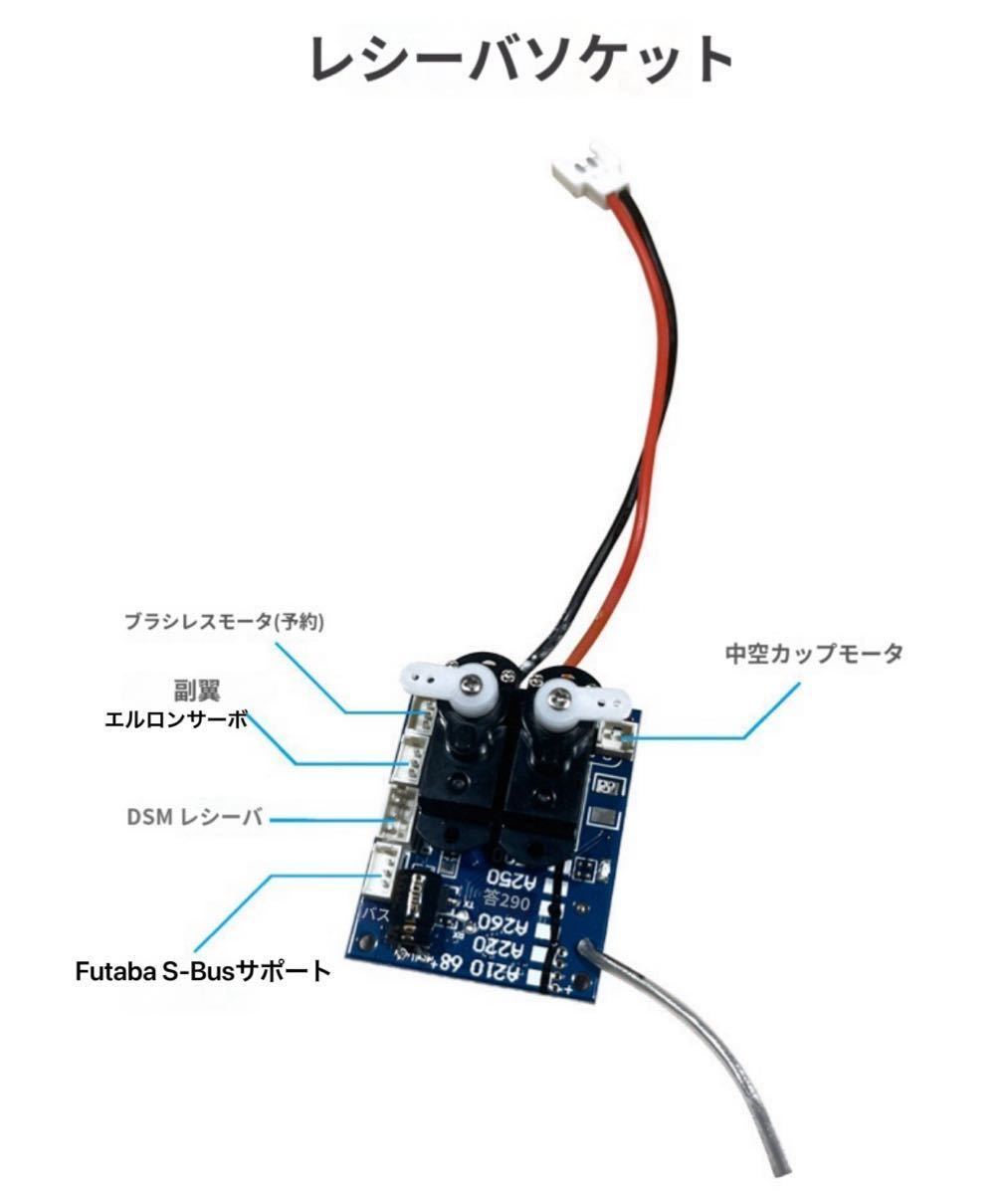 ★バッテリー3本 モード1送信機 Futaba S-Bus拡張 飛行機 3D/6G切替 2.4G RCラジコンプレーン RTF XK A505-J3 パイパーカブ 100g以下規制外_画像7