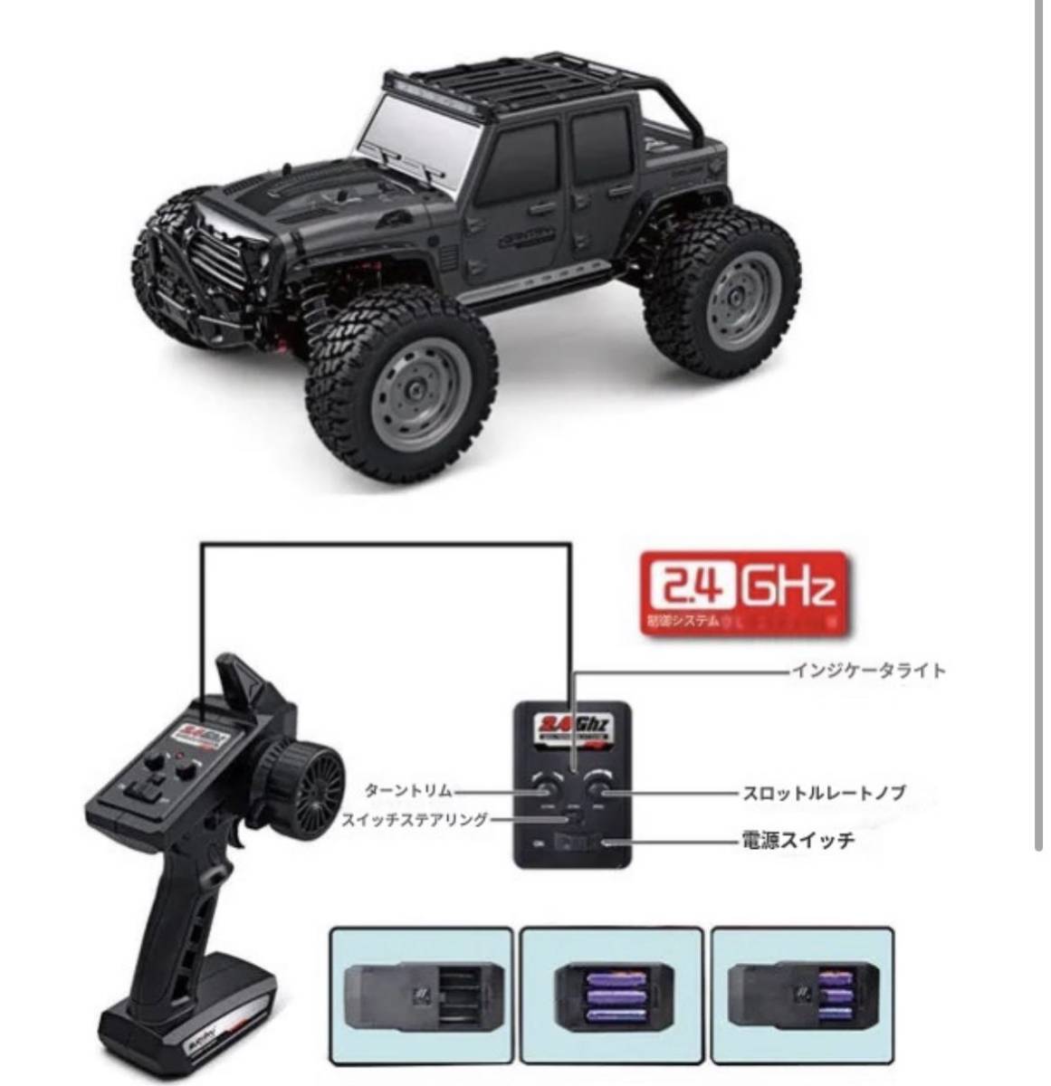 即納SCY16103 2.4G ハイスピード ジープ トラック ラジコンカー オフロード 四輪駆動 4WD 高速 1/16 スケール RC RTR レーシングクローラー_画像5