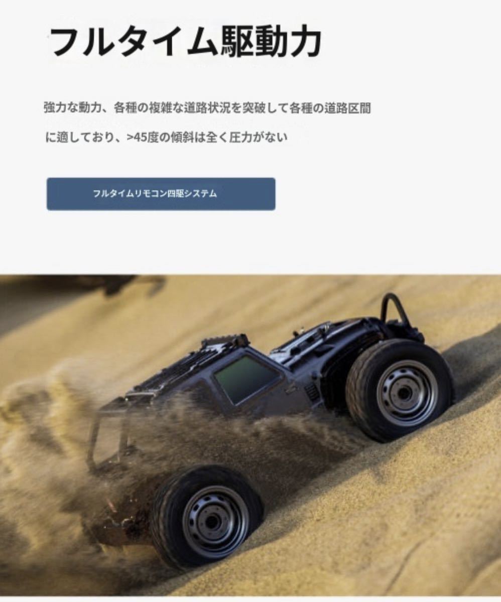 即納SCY16103 2.4G ハイスピード ジープ トラック ラジコンカー オフロード 四輪駆動 4WD 高速 1/16 スケール RC RTR レーシングクローラー_画像2