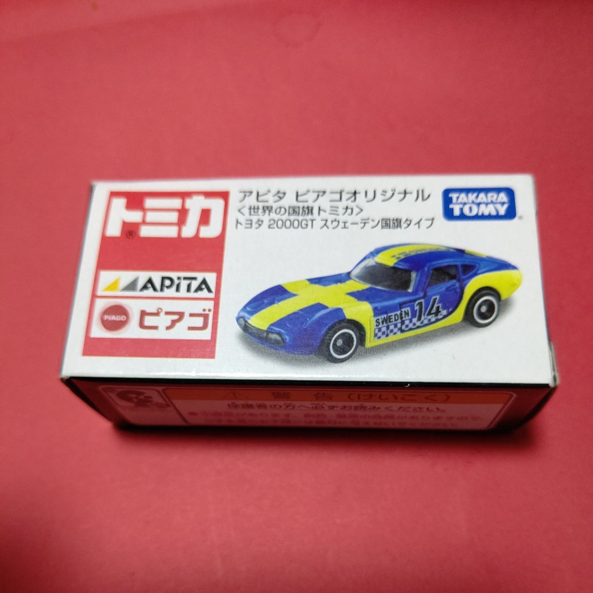 トミカ アピタ トヨタ2000GT スウェーデン_画像1