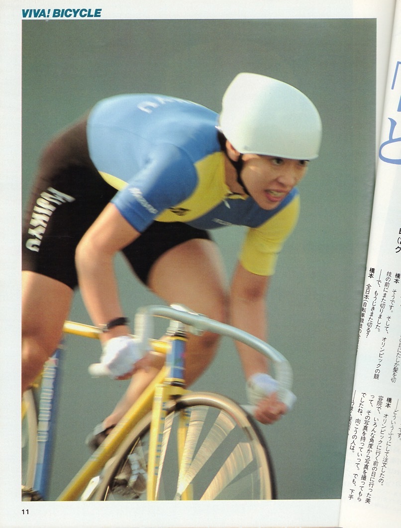 雑誌Sports Graphic Number 197(1988.6/20)号◆チャレンジ!聖子◆自転車/競輪をスポーツに変えた男 滝沢正光/ツールド・フランスのすべて◆_画像3