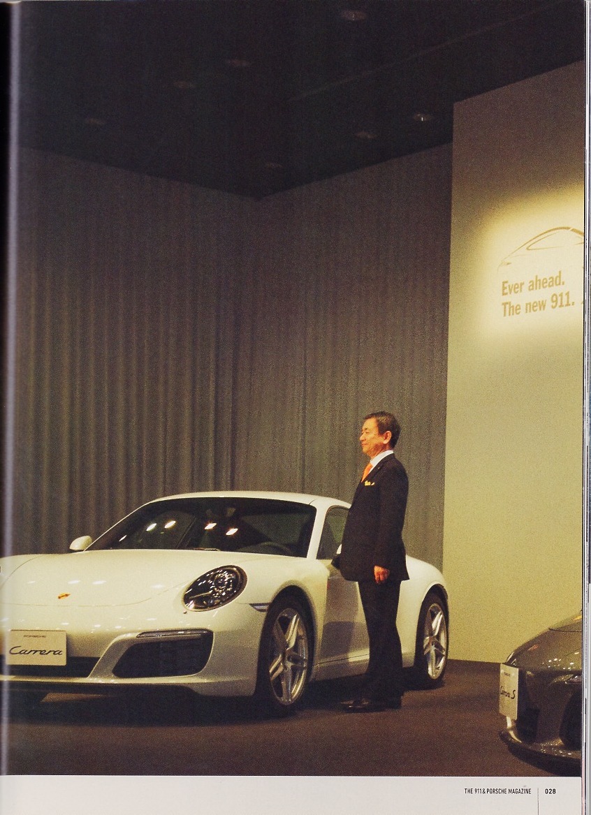 雑誌THE 911 & PORSCHE MAGAZINE No.83(2016 SPRING)◆718 is back:Let it begin/964 turbo 3.6/991Ⅱ3.0/Type S:S/SUV/ポルシェジャパン◆_画像3