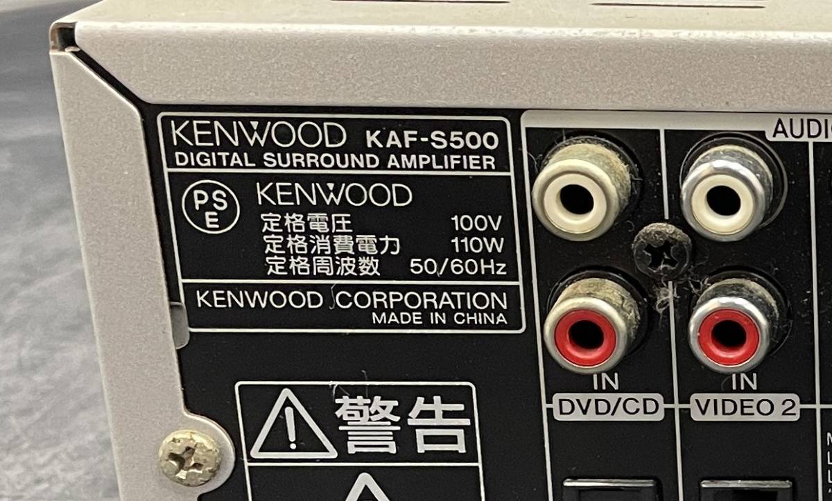 大特価 pop KENWOOD/ケンウッド デジタルサウンドアンプ 音響機器 コンポ アンプ