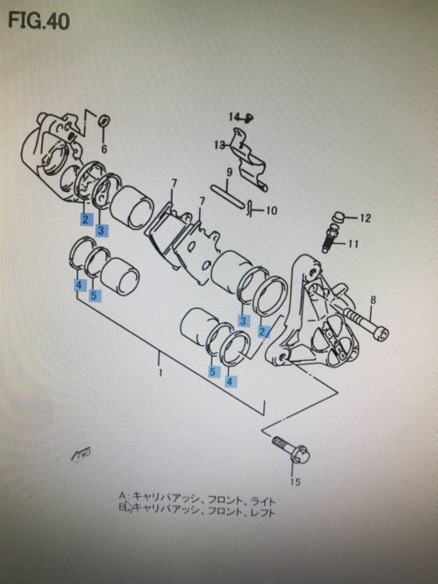 SUZUKI GSX-R400/250 GK73A/GK76A/GJ73A 互換 トキコ34/30mm 軽量アルミ/カシマコートピストン ブレーキキャリパー シールセット TOKICO_画像3