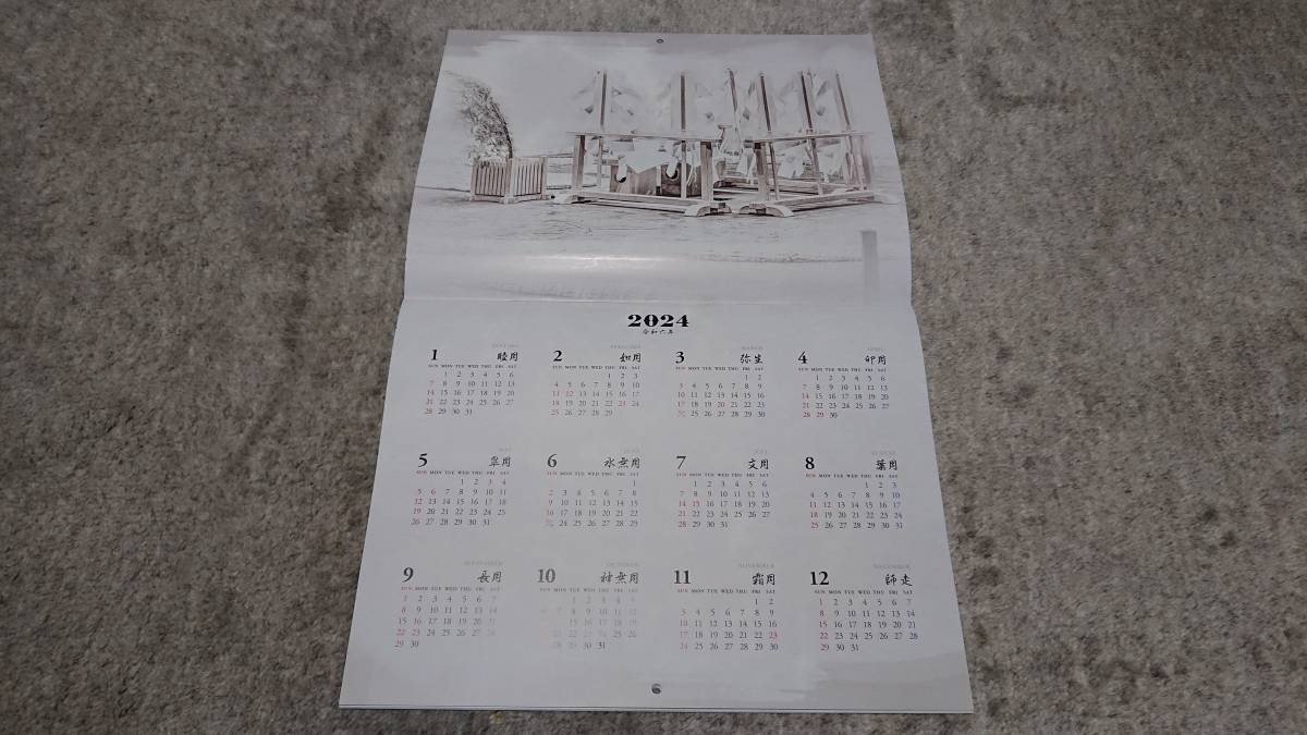 大相撲カレンダー 令和6年 2024年 日本相撲協会_一枚目の12ヶ月表示です。