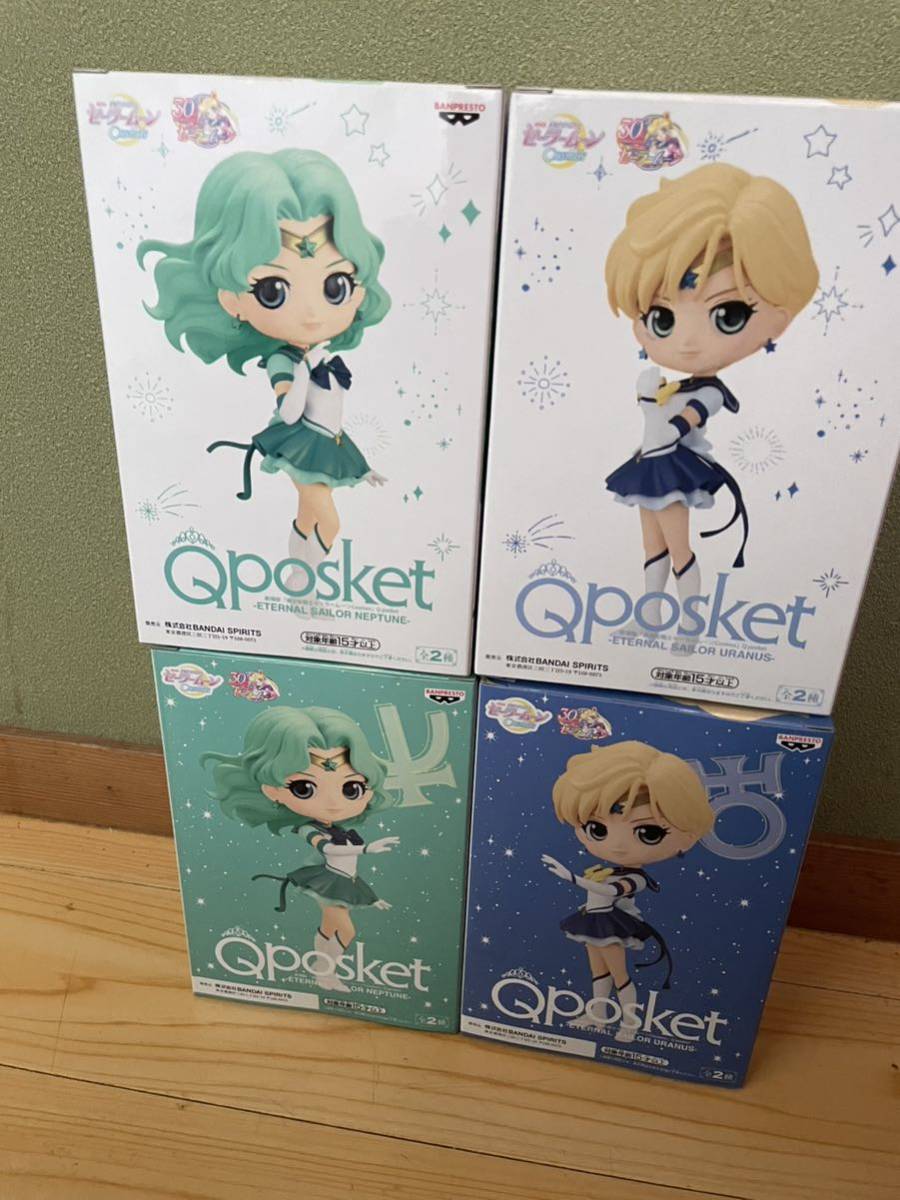 【新品未開封】美少女戦士セーラームーン Qposket Q posket ウラヌス & ネプチューン A&Bカラー フィギュア 全4種セット ETERNAL1円〜_画像4