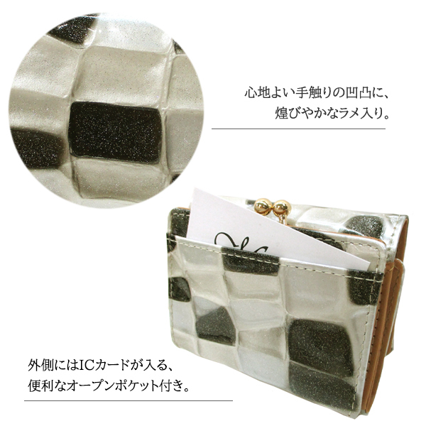 Maturi ステンドグラスレザー 牛革 クロコ型押し がま口 三つ折り財布 MR-091 ブラック BK 新品_画像5