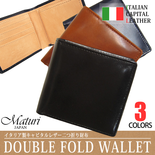 Maturi マトゥーリ キャピタル イタリアンレザー 二つ折り財布 MR-064 選べるカラー 新品