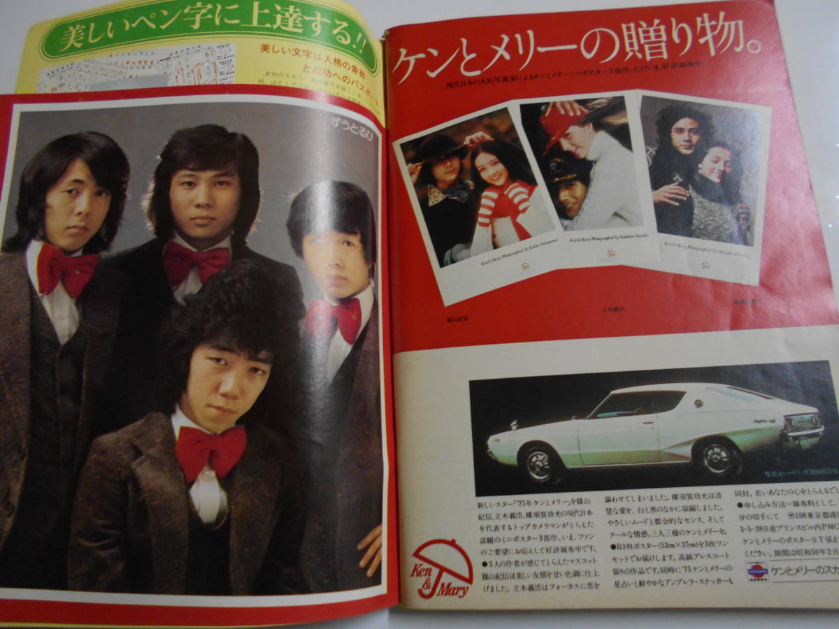 item_image_9