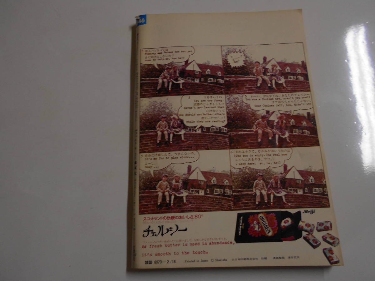 item_image_10