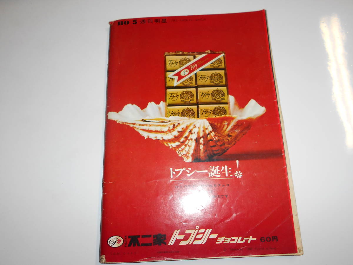 item_image_10