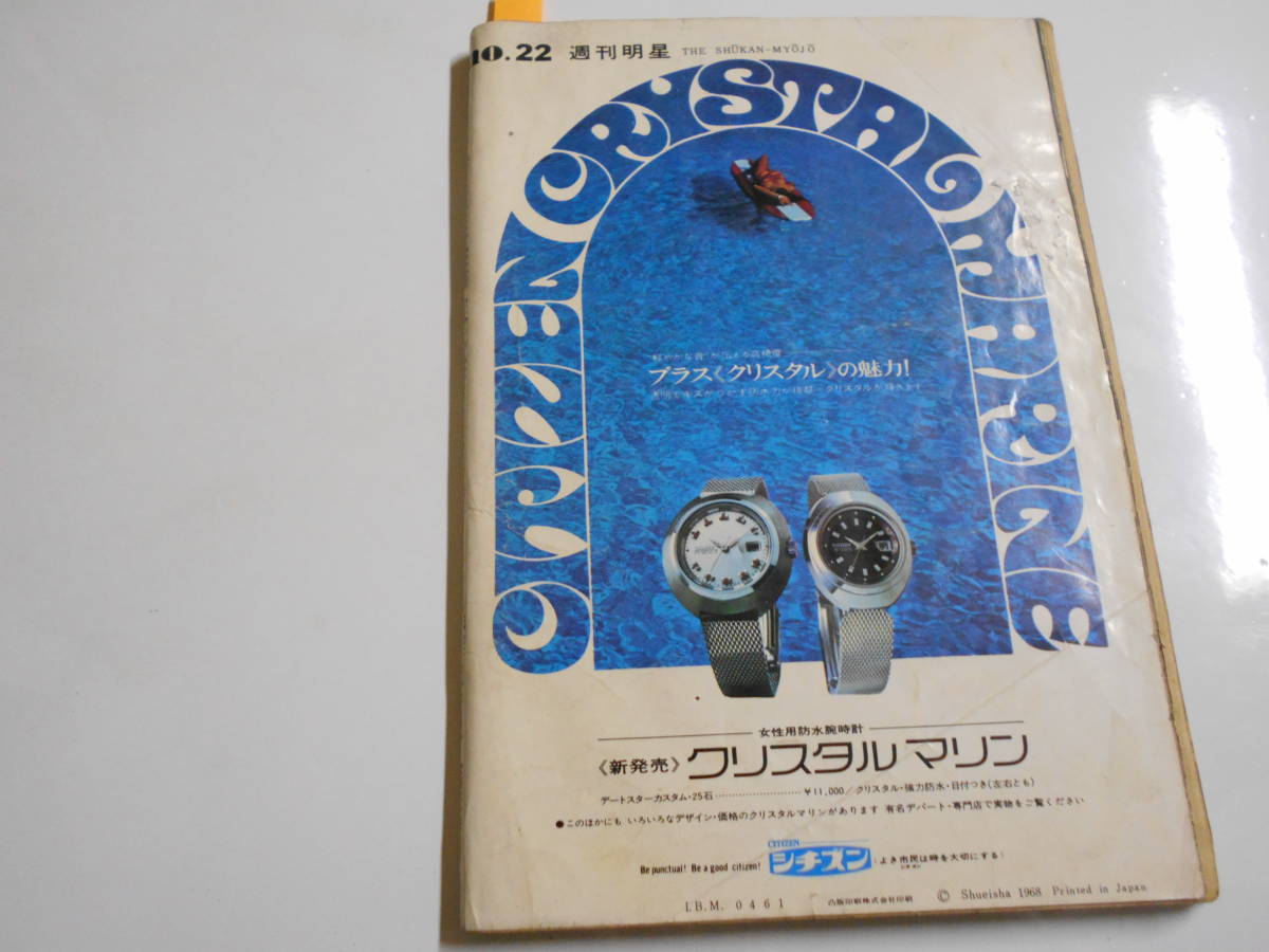 item_image_10
