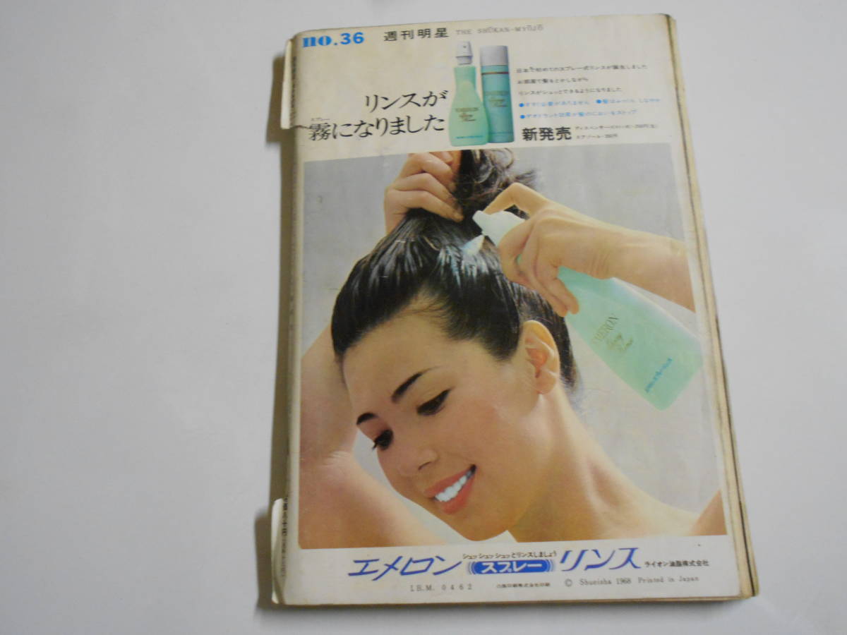 item_image_10