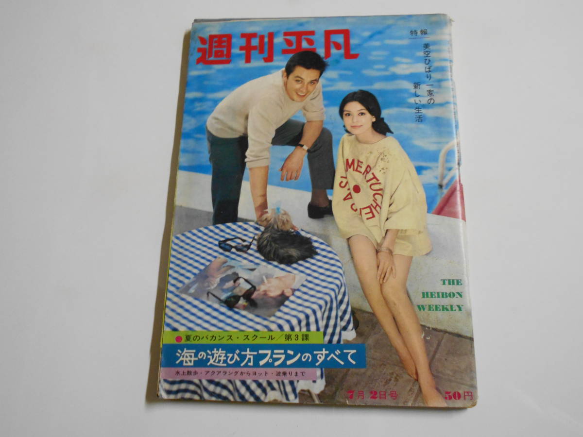 中古【即決】近代映画 78年 3月 山口百恵 三浦友和 岩崎宏美 ピンクレディー 西城秀樹 - 平凡 中古【即決】近代映画 78年 3月 山口百恵 三浦友和 岩崎宏美 ピンクレディー 西城秀樹 - 平凡