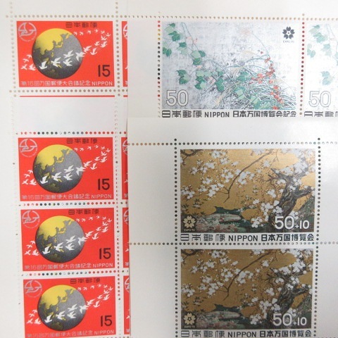 未使用品 切手シート 小型シート EXPO 1970年 日本万国博覧会記念 万国郵便連合100年記念 第16回万国郵便大会記念 7円 15円 20円 50円 60円の画像4