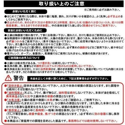 炊飯土鍋 3合炊き おいしい ごはんや讃 ガス火専用 炊飯土鍋 ごはん鍋 ご飯釜 炊飯器 1〜3合炊き 土鍋釜 二重蓋 一人鍋 黒 直火_画像5