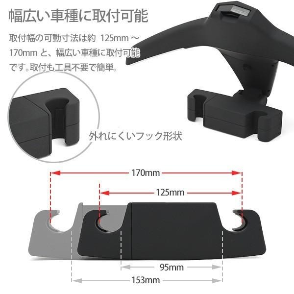 アウディ ヘッドレストハンガー マルチハンガー 車用 コンフォート 車載ハンガー ワイドタイプ 車内収納 A1 A3 A4 A5 A6 A7 A8 Q3 Q5 Q7_画像3