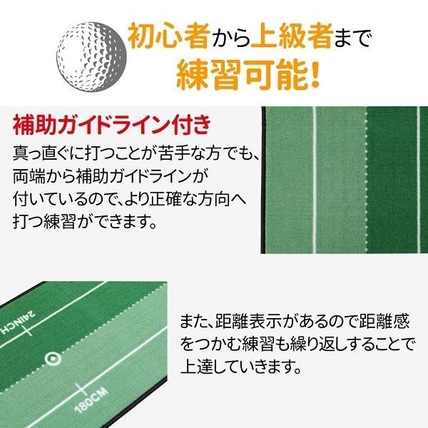 パターマット 練習用 3ｍ パター練習マット ゴルフ 練習 パター練習器具 パット練習 パター練習 グリーンマット ライン入り 室内 自宅_画像3